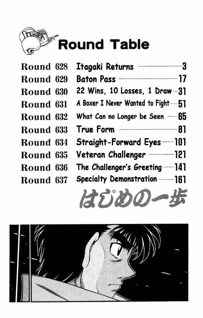 Hajime no Ippo: Fighting Spirit, Chapter 628 image 03